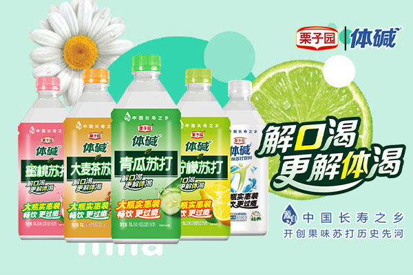 對不起！栗子園向不能及時拿到貨的經銷商道歉！