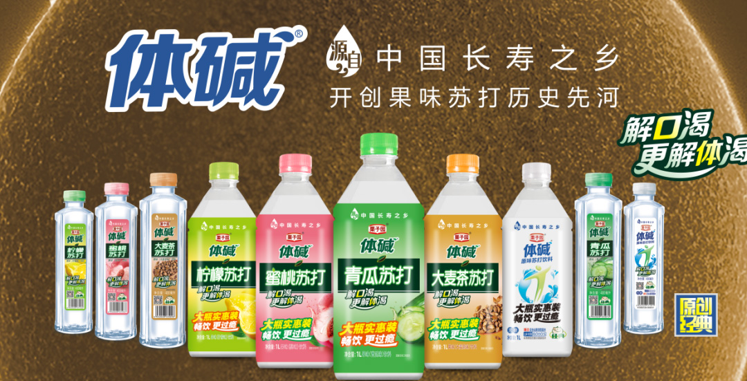 對不起！栗子園向不能及時拿到貨的經銷商道歉！