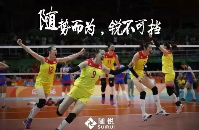隨勢(shì)而為