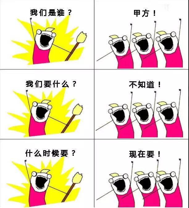我們是誰(shuí)